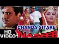 Lagu Chanda sitare bindiya tumhare ( Naseeb )// Full Audio Song//Udit Narayan and Alka Yagnik..