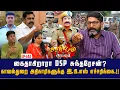 Download Lagu அஜித்குமார் வழக்கில் களம் இறங்கிய CBI. சிக்கிய முக்கிய ஆதாரம்! | Savukku Shankar