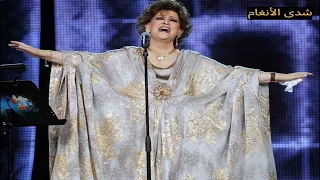 حبيب أمالي يا غالي    وردة دندنها