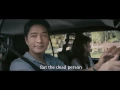 Laddaland (Official International Trailer)