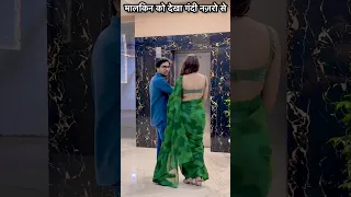 गार्ड ने मालकिन को गंदी नज़रों से देखा 😱 #shorts