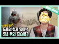 Download Lagu (영재발굴단) 성인 작가들도 어려워 하는 라이브 드로잉을 13살 아이가?! 드로잉 영재 임이삭 1탄┃Live Drawing Done by a 13-Year-Old Boy