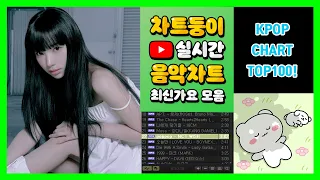 [최신가요 실시간 인기차트] 2026년 10월 28일 4주차, 멜론차트 X, 노래모음 KPOP 플레이리스트 멜론 종합차트