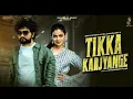 Download Lagu TIKKA KARJYANGE (official video) biru kataria. Raj mawar aasu new haryanvi song