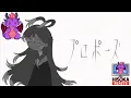 Download Lagu Dragon VTuber Reacts to Propose covered by Kobo Kanaeru