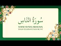 Download Lagu [114] Surah An-Nas dengan terjemahan Bahasa Melayu سورة ٱلنَّاس