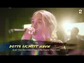 Anna of the North | Dette er mitt navn | TV 2