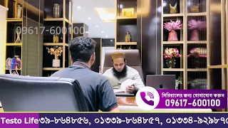 মি/ল/নে/র পর মাথা ব্য/থা ও দুর্ব/লতা? কারণ জানুন!