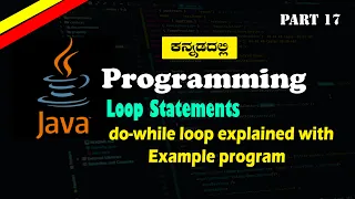 Java Do-While Loop Program Loop Statements Explained in Kannada