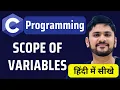 Scope of Variables in C Programming in Hindi Global Local Scope C Tutorial Amit Thinks