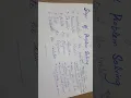 COMPUTER SCIENCE CLASS 8 CHAPTER 3 LECTURE 1 NATIONAL BOOK FOUNDATION NEW EDITION ISLAMABAD
