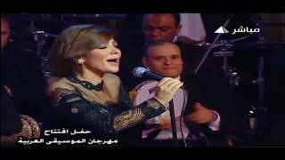 بناء على رغباتك   أصالة نصري  مهرجان الموسيقى العربية       دندنها