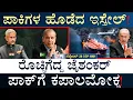 Download Lagu ಯುರೋಪ್‌ ರಾಷ್ಟ್ರಗಳಲ್ಲಿ ಆತಂಕ! | Jaishankar Shreds Pak | UN | Israel | Masth Magaa | Suttu Jagattu