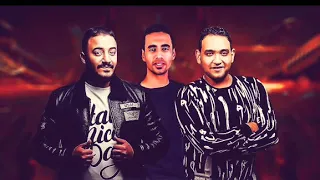 مهرجان ع الارض همكن شرى بحر ابتريل مودى امين حلقولوا عمر    دندنها