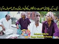 Download Lagu Daig pakanay wala sab say kaam karwata hay Saleem Albela and Goga Pasroori Funny