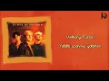 [Türkçe Altyazılı] inverness - State of Wonder (feat. Anthony Russo & KANG DANIEL)