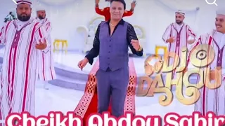 Cheikh Abdou Sghir Ya Rani Mdamar Clip Officiel 2022 الأغنية التي يبحث عنها الجميع فالتيك توك  Cheikh Abdou Sghir Ya Rani Mdamar Clip Officiel 2022 الأغنية التي يبحث عنها الجميع فالتيك توك