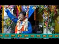 Download Lagu কীর্তন সম্রাট সুমন ভট্টাচার্যের কন্ঠের সম্পূর্ণ নতুন কীর্তন গান|| suman bhattacharya kirtan. #kirtan