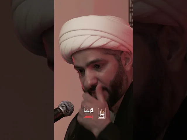 ⁣محرم الحسين ع
