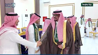 سعادة رئيس جامعة بيشة الأستاذ الدكتور محمد بن محسن صفحي يفتتح معرض كلمات وطن دندنها