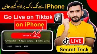 iPhone me tiktok live kaise chalaye | iPhone tiktok live in pakistan | Go live on tiktok on iphone