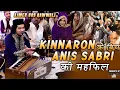 Lagu Kinnaron के बिच Rais Anis Sabri की महफिल | Ajmer URS में तहलका मच गया | सारे Kinnar झूम उठे | Ajmer 