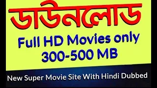 best site for free hd movie download bangla