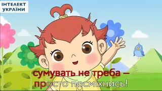 Веселка Наталія Май 