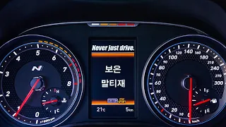[벨로스터N 8DCT 수동모드] / 여덟번째 와인딩 보은 말티재 / 8th Winding maltijae 썸네일