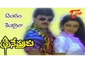 Download Lagu Trinetrudu Songs - Chempala Kempula - Chiranjeevi - Bhanu Priya