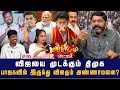 Download Lagu டி.எஸ்.பி சங்கர் கணேஷ் கைது; விடுதலை.  என்ன நடந்தது ? | Savukku Shankar | Savukku Media