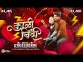 Download Lagu Kali Bindi Kali Kurti | Sanju Rathod, G-Spark Marathi Dance Mix 2024| Dj Aks \u0026 Dj Akki Remix