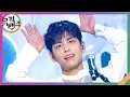 녹아내려요 - DAY6 [뮤직뱅크/Music Bank] | KBS 240906 방송