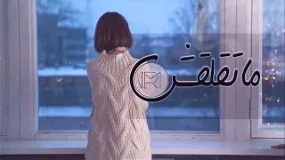 محمد رافت   ماتقلقش                                                      دندنها