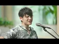 Michael C x Daniel Toh - 小小蟲 x 因為你【平原習作 O.U.R. Works OUR LIVE - Collaboration Series】方大同