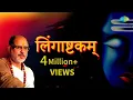 Download Lagu Lingastakam || Worship Bhaishree Rameshbhai oza || Lingaashtakam || Shiv Mantra