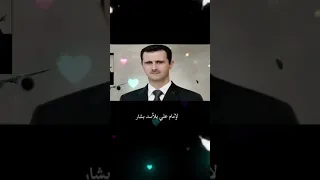 الامامو علي بالاسد بشر شمسس تشان جنهجنه ن3ف Fypシ 