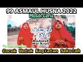 Download Lagu 99 ASMAULHUSNA MUSIK CERIA - Runa \u0026 Syakira