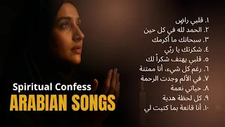 أنغام الروح موسيقى دينية تبعث على السلام والسكينة 