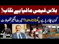 Download Lagu Shocking Revelations About Blasphemy Group | Who is Mastermind? | Razi Naama