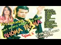 Download Lagu Rhoma Irama dan Elvy Sukaesih dalam duet mesra cinta abadi