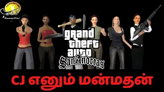 gta san andreas how to find u0026 get all girlfriends