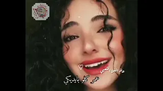 بغازلها بقلا ليكي 