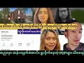 Download Lagu ဒေါ်လာ ငါးသိန်းတန်အိမ်ကြီးကိုထုတ်ကြွားလိုက်တဲ့ သူခိုးလင်မယား