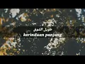 Download Lagu KERINDUAN PANJANG | Thawiilu assyauq