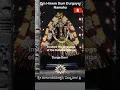 Download Lagu Om Hreem Dum Durgayei Namah | Chanting seek divine energy of the Goddess Durga