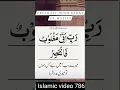 Download Lagu Pareshani door karne ka wazifa inshaallah.. islamic video 786.