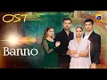 Banno | lyrical ost | Sahir Ali Bagga  \u0026 Aima baig