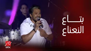 حفلات صيف جدة  يا بتاع النعناع   مصطفى حجاج دندنها