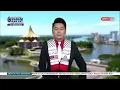 Download Lagu 3 OGOS 2025 - BERITA PAGI SARAWAK